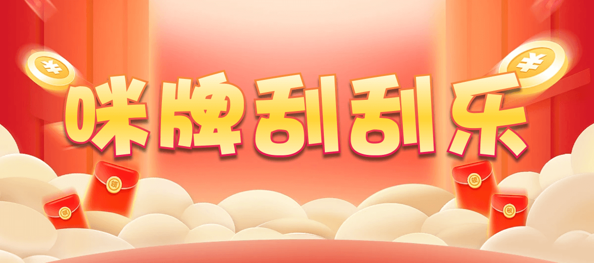 加拿大28,pc预测,加拿大PC结果查询,加拿大PC在线预测,28在线预测咪牌查询,pc预测,预测,咪牌